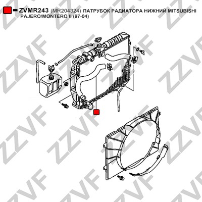 Kylarslang, Nedre Zzvf ZVMR243 ZZVF