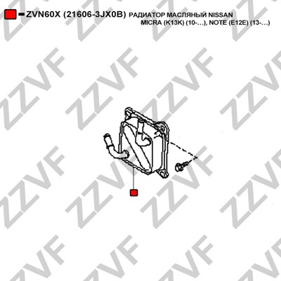Oljekylare, motor Zzvf ZVN60X ZZVF