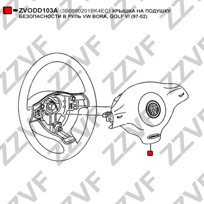 Skydd, ratt Zzvf ZVODD103A ZZVF Skydd, ratt Zzvf ZVODD103A ZZVF