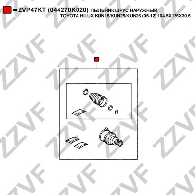 Dammskydd, drivaxel, Ytter Zzvf ZVP47KT ZZVF