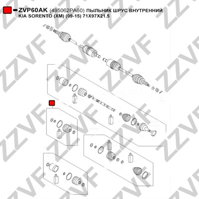 Dammskydd, drivaxel, På hjulsidan Zzvf ZVP60AK ZZVF