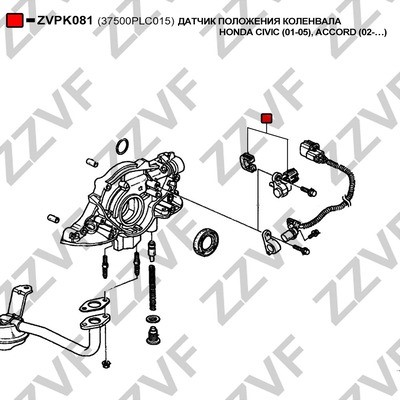 Impulsgivare, vevaxel Zzvf ZVPK081 ZZVF