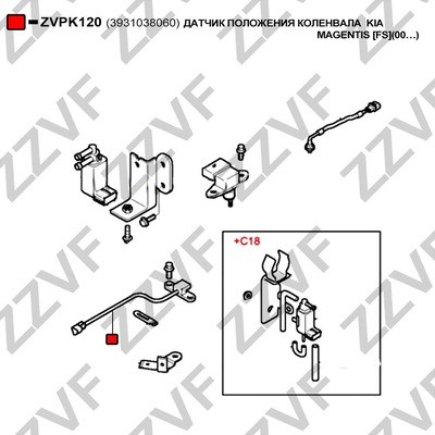 Impulsgivare, vevaxel Zzvf ZVPK120 ZZVF Impulsgivare, vevaxel Zzvf ZVPK120 ZZVF