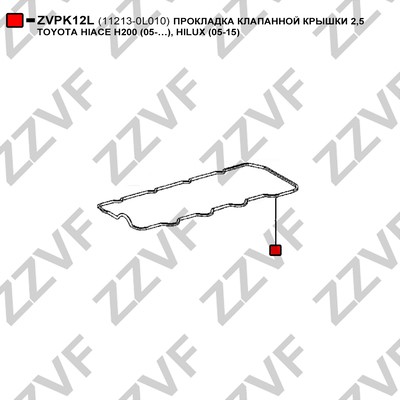 Packning, vippkåpa, Ytter Zzvf ZVPK12L ZZVF Packning, vippkåpa, Ytter Zzvf ZVPK12L ZZVF