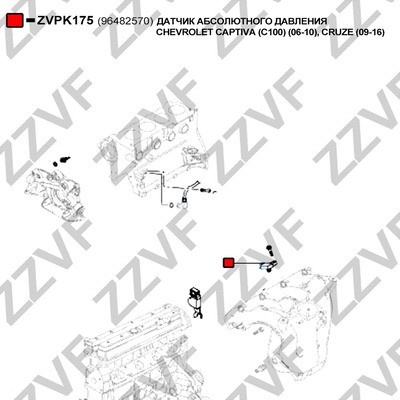 Sensor, insugstryck Zzvf ZVPK175 ZZVF Sensor, insugstryck Zzvf ZVPK175 ZZVF