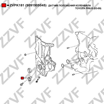 Impulsgivare, vevaxel Zzvf ZVPK181 ZZVF
