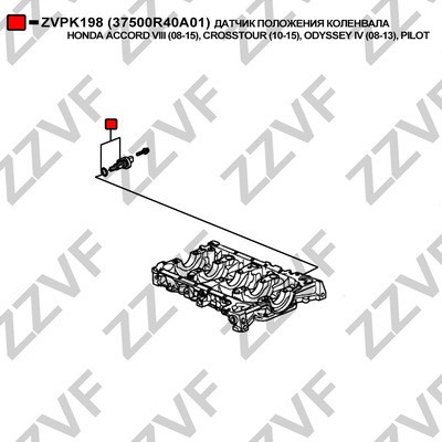 Impulsgivare, vevaxel Zzvf ZVPK198 ZZVF