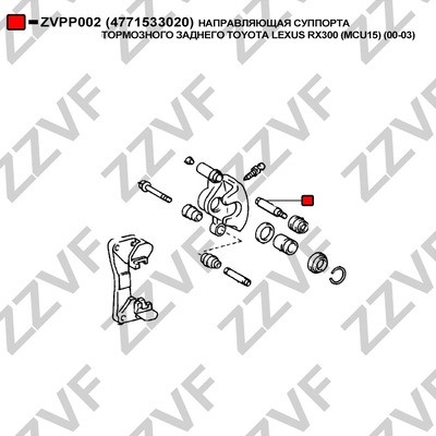 Styrbult, bromsok, Bak Zzvf ZVPP002 ZZVF Styrbult, bromsok, Bak Zzvf ZVPP002 ZZVF