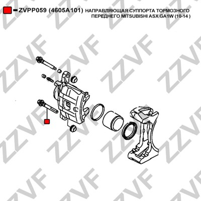 Styrbult, bromsok, Fram, Nedre Zzvf ZVPP059 ZZVF