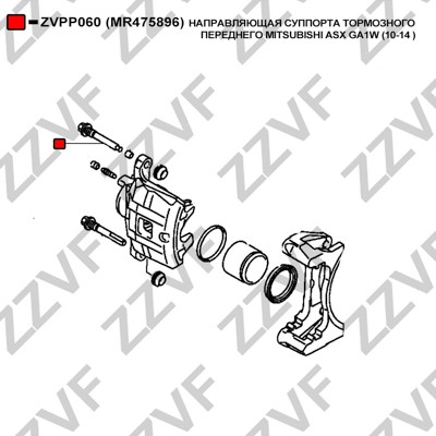Styrbult, bromsok, Fram, Upptill Zzvf ZVPP060 ZZVF