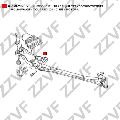 Torkartransmission, Fram Zzvf ZVR1535C ZZVF