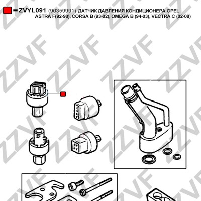 Tryckswitch, klimatanläggning Zzvf ZVYL091 ZZVF