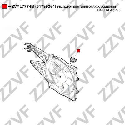 Motstånd, kupefläkt Zzvf ZVYL7774B ZZVF Motstånd, kupefläkt Zzvf ZVYL7774B ZZVF
