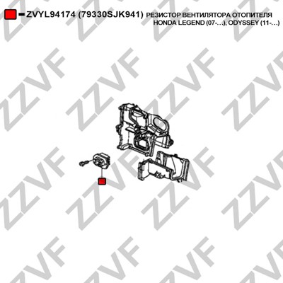 Motstånd, kupefläkt Zzvf ZVYL94174 ZZVF