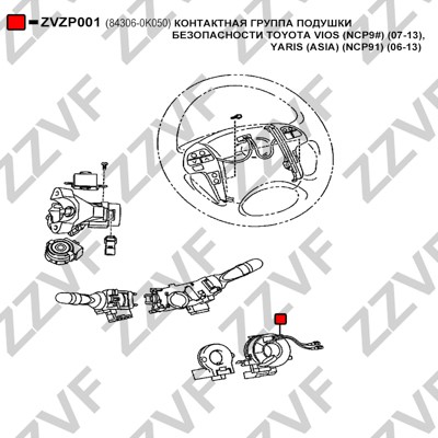 Klockfjäder, airbag Zzvf ZVZP001 ZZVF