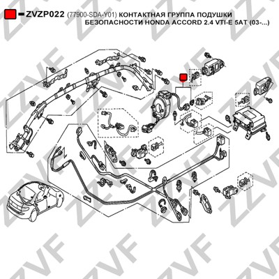 Klockfjäder, airbag Zzvf ZVZP022 ZZVF