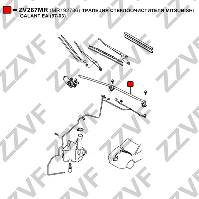 Torkartransmission, Fram Zzvf ZV267MR ZZVF
