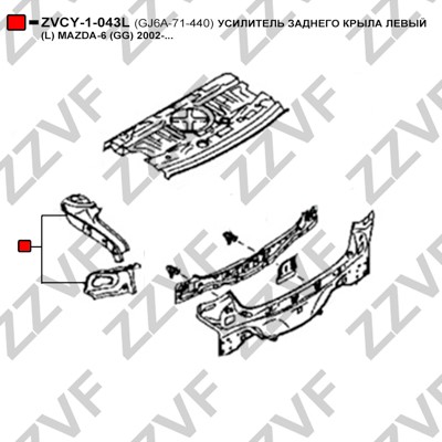 Monteringsfäste för stötfångare, bogseranordning Zzvf ZVCY-1-043L ZZVF Monteringsfäste för stötfångare, bogseranordning Zzvf ZVCY-1-043L ZZVF