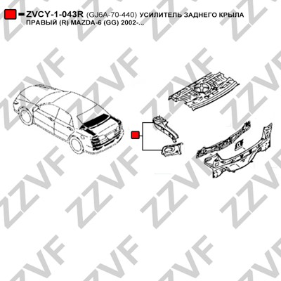 Monteringsfäste för stötfångare, bogseranordning Zzvf ZVCY-1-043R ZZVF Monteringsfäste för stötfångare, bogseranordning Zzvf ZVCY-1-043R ZZVF