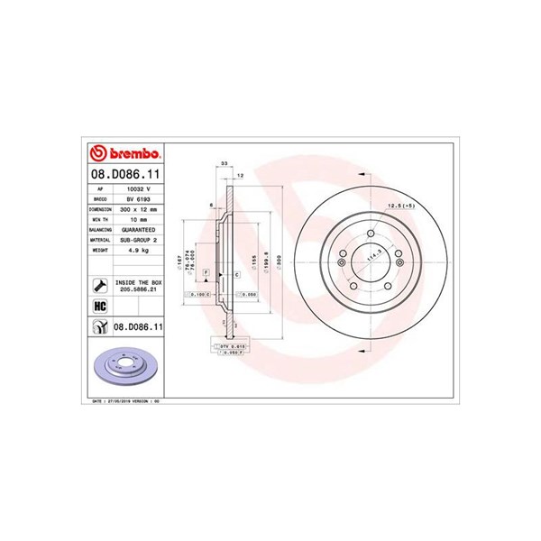 Bromsskiva Solid, Bakaxel Brembo Coated disc line 08.D086.11 BREMBO