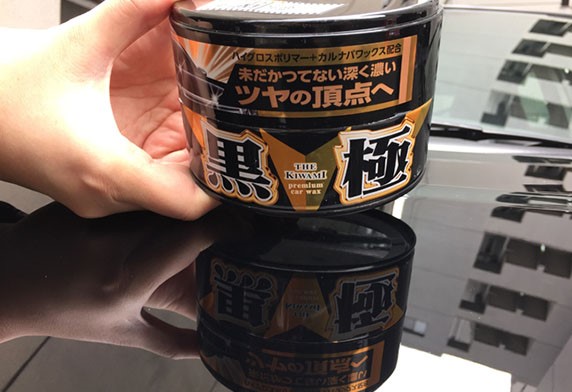 Bilvax Soft99 Kiwami Dark 200g Extrem glans, Universal SOFT99