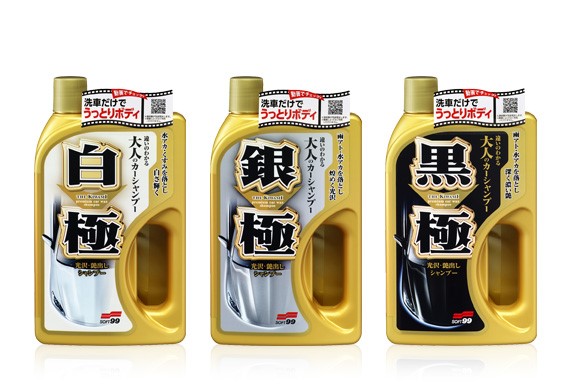 Vaxschampo Soft99 Extreme Gloss Shampoo Dark Soft99 04292 SOFT99 SOFT99