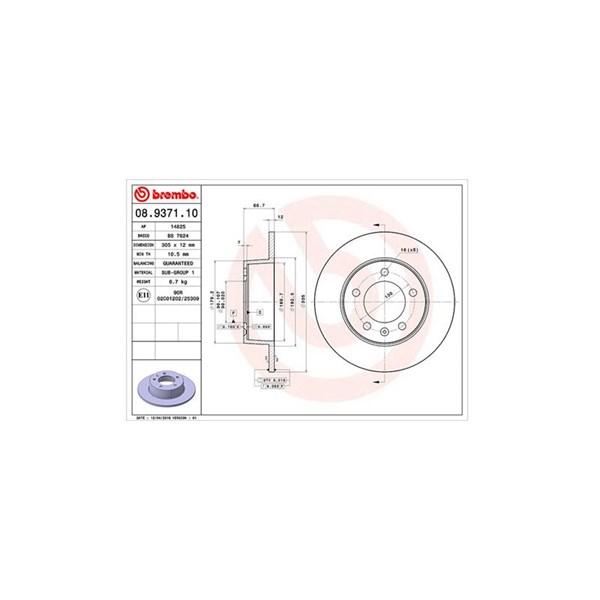 Bromsskiva Solid, Bakaxel Magneti marelli 360406039600 MAGNETI MARELLI