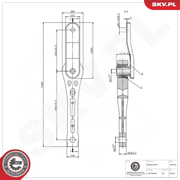 Motorkudde, Bak Esen skv 75SKV334 ESEN SKV Motorkudde, Bak Esen skv 75SKV334 ESEN SKV